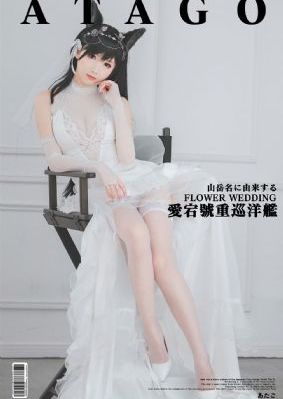 二柱子的东西真_BD国语高清免费观看